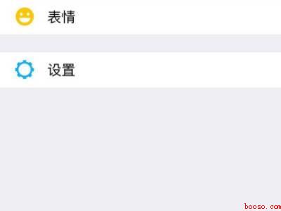 微信切换听筒模式怎么改回来（演示机型:Iphone 12）