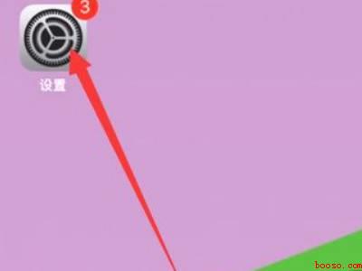 苹果耳机没声音了怎么设置