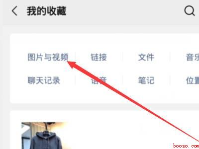 微信发视频怎么不压缩画质（演示机型:Iphone 13）