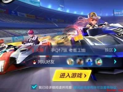 qq飞车邮箱在哪里找（演示机型:Iphone 12）