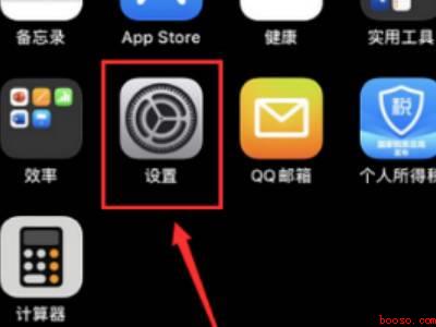 苹果11zm怎么关机