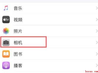 苹果手机视频格式