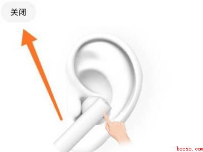 小米air2pro通知栏不显示（小米11）