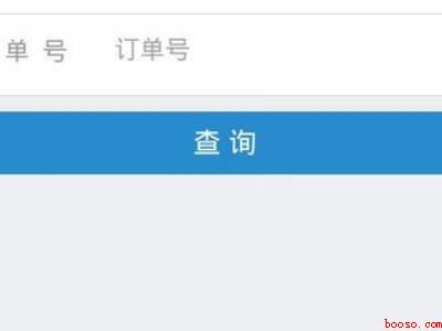 高铁车次怎么找
