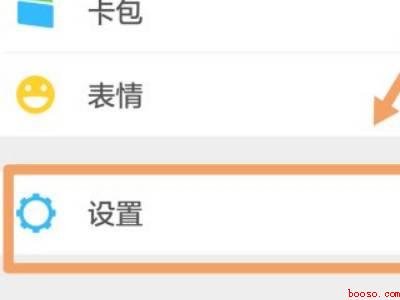 微信设置成听筒模式怎么改过来（演示机型:Iphone 12）
