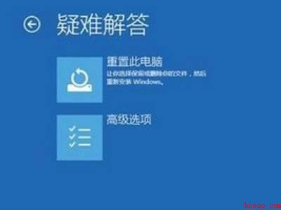 win10无限蓝屏重启