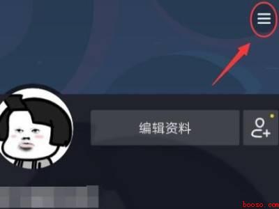 抖音设置喜欢内容不可见（演示机型:Iphone 12）