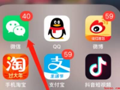 苹果微信取消回车键发送