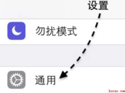 iphone怎么缩小软件图标
