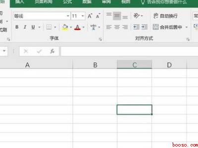 excel表格小方框打勾