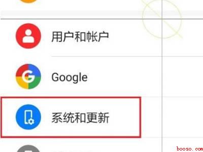 华为手机屏幕出现竖条纹是怎么回事