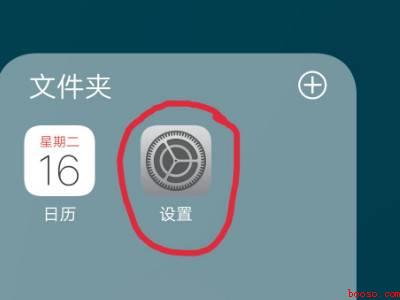 怎样解除vivo账户密码
