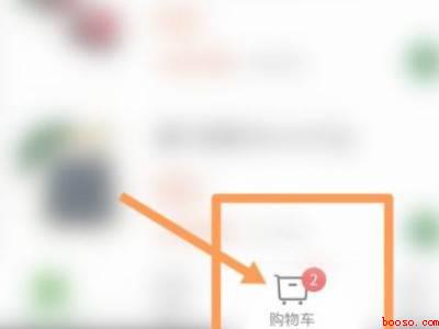 华润万家购物卡怎么用