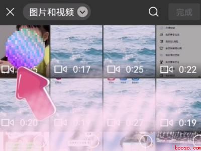 保存的视频发不了朋友圈（演示机型:Iphone 12）