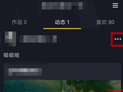 抖音怎么看自己转发的作品（演示机型:Iphone 12）