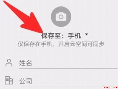 知道微信怎么查抖音账号(演示机型:Iphone 13)