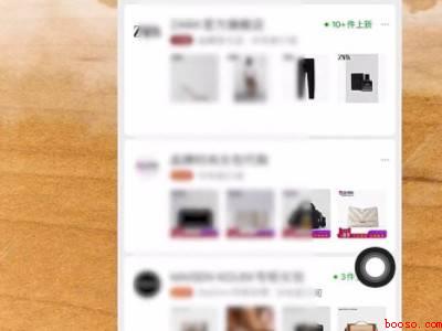 怎么拉黑淘宝店铺（演示机型:Iphone 13）