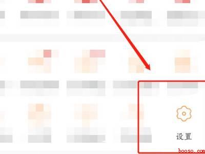 拼多多快捷支付签约怎么取消（演示机型:Iphone 12）