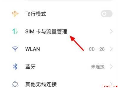 oppo手机怎么找不到高清通话