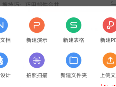手机wps怎么下拉自动计算（演示机型:Iphone 13）