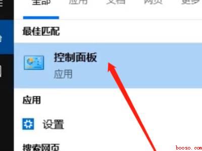 win10系统看不到工作组计算机