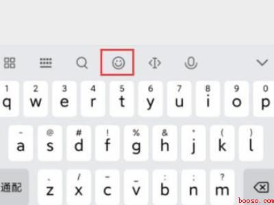 微信名字带图案怎么弄的（演示机型:Iphone 12）