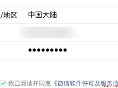怎样申请微信（演示机型:Iphone 13）
