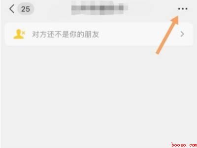 微信如何取消置顶折叠（演示机型:Iphone 12）