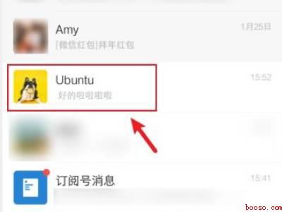微信怎样回车下一行(演示机型:Iphone 12)