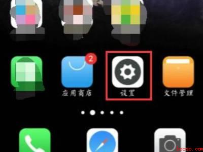 vivo来电闪光灯怎么关