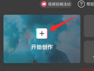 抖音自动字幕怎么竖排（演示机型:Iphone 13）