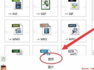 cloudmusic.ncm怎么转换成mp3