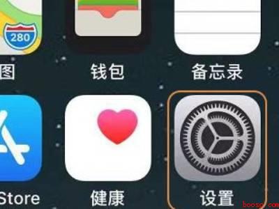 苹果专注模式怎么开