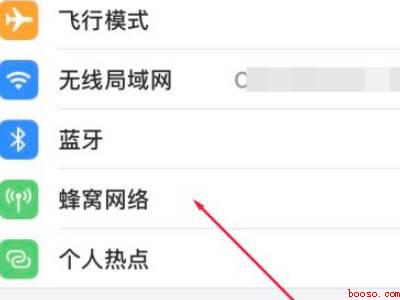 iphone怎么查看副号号码