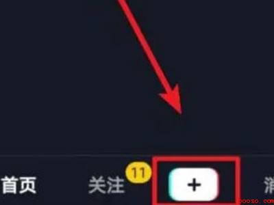 抖音送礼关闭怎么打开（演示机型:Iphone 12）