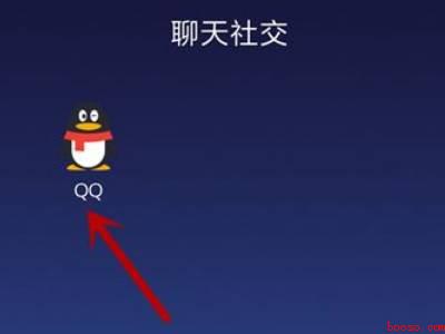 手机号查qq账号（演示机型:Iphone 12）