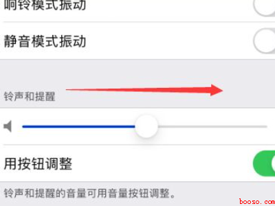 苹果手机音量调不了怎么回事