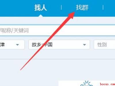 qq加群频繁了怎么解除（华为MateBook X）