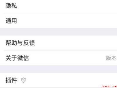 微信切换听筒模式怎么改回来（演示机型:Iphone 12）