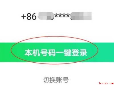 爱奇艺怎么用手机号登录（演示机型:Iphone 13）