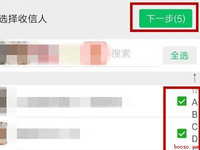 群助手怎么用微信