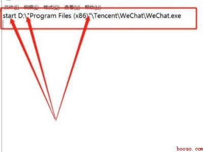 电脑上怎么登录多个微信账号