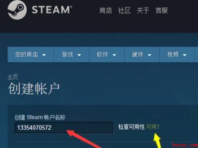 steam怎么用qq邮箱注册