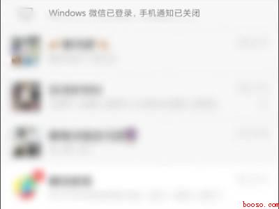 微信表情特效怎么触发（演示机型:Iphone 12）