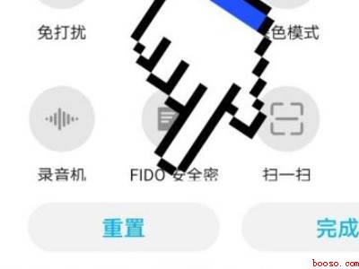 华为手机屏幕下滑状态栏没有了