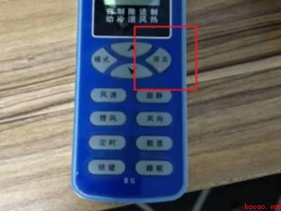 空调档位高低怎么调节（海尔KFR）