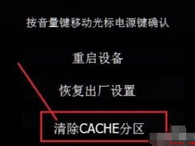 oppoa32怎么刷机清除密码