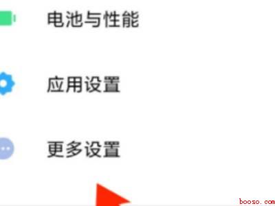 oppo手机字体变空心怎么恢复