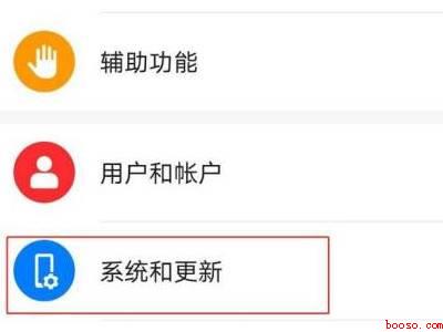 打字时有声音怎么关闭（华为P40）