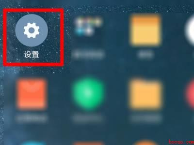miui12听筒声音小解决方法